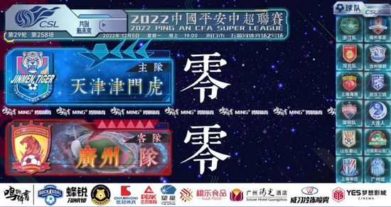 斯科尔斯说：“我认为防守并不是问题所在。